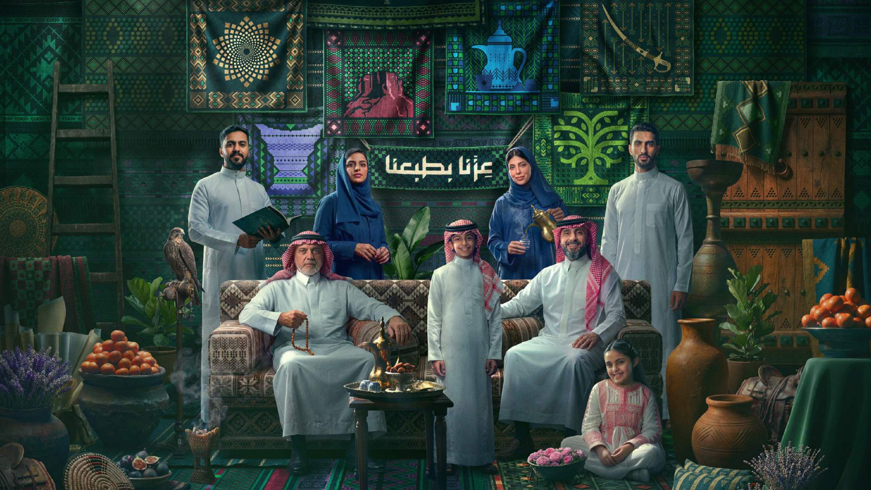 A Saudi family celebrating National Day in an authentic heritage setting
